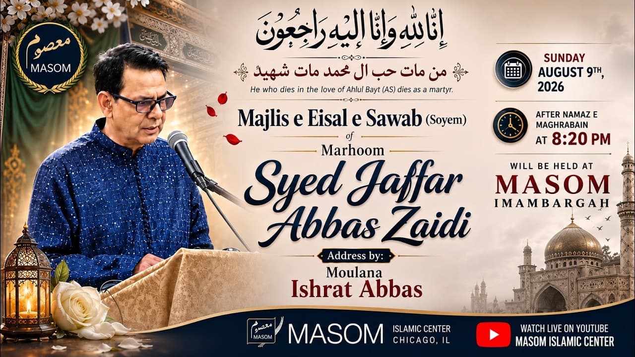 Majlis-e-Soyam | Syed Jaffar Abbas Zaidi s/o Syed Ali Akhtar Zaidi | 25 Safar 1448 video thumbnail