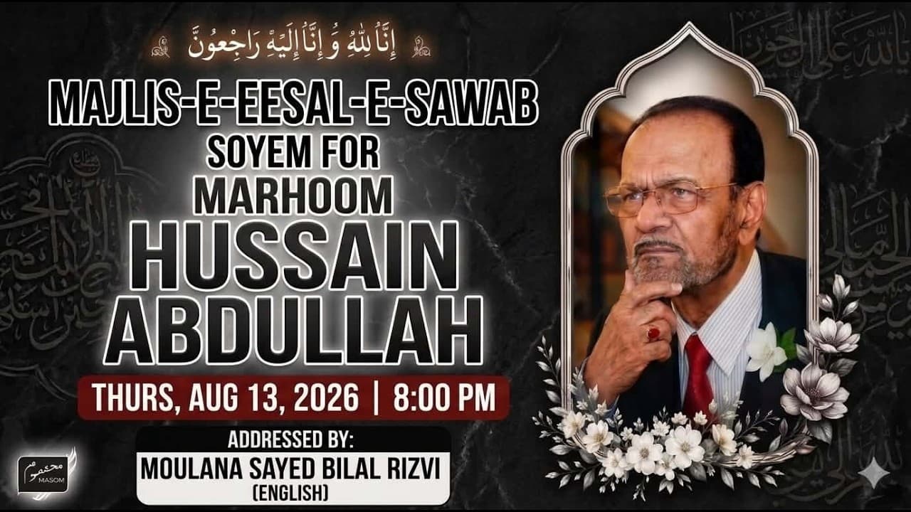 Majlis Soyem Br Hussain Abdullah | Maulana Syed Bilal Rizvi video thumbnail