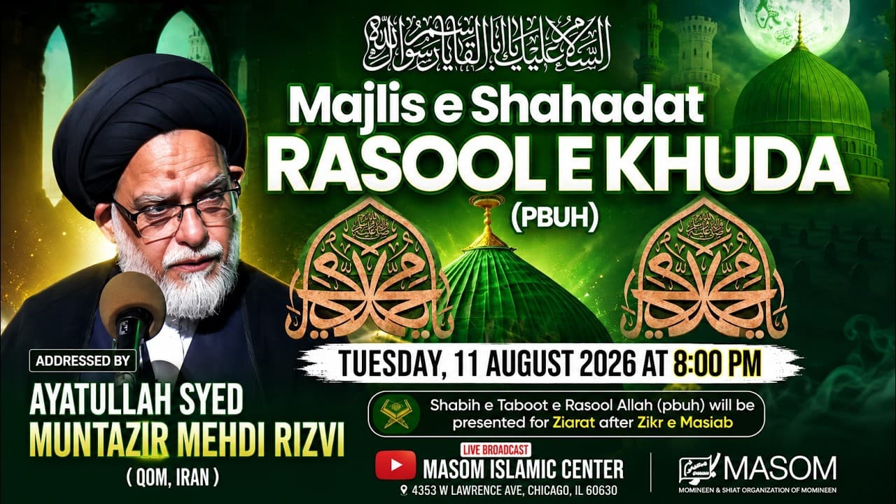 Majlis 1 | Maulana Syed Muntazir Mehdi Rizvi video thumbnail